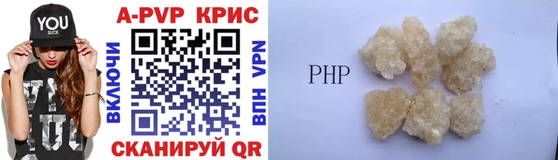 где найти наркотики  Майкоп  Alfa_PVP мука 