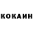 КЕТАМИН ketamine Maks Hutsul