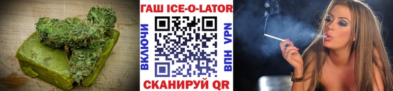 Canna-Cookies конопля  Майкоп 