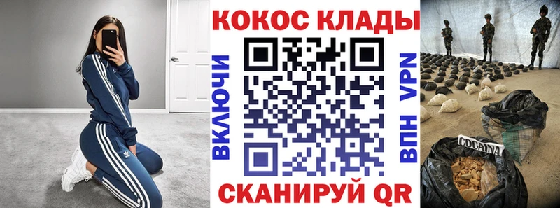 купить  сайты  Майкоп  КОКАИН VHQ 