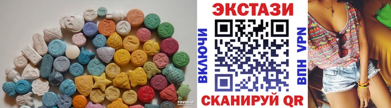 ЭКСТАЗИ 99% Майкоп