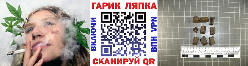 Гашиш индика сатива  Майкоп 