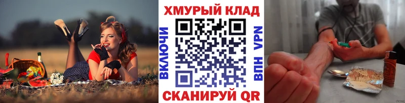 darknet как зайти  Майкоп  Героин Heroin 