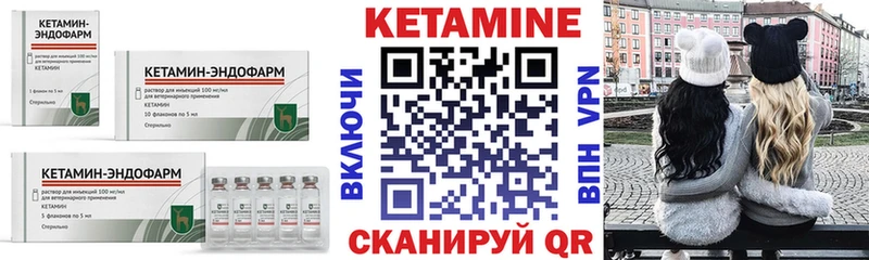 наркошоп  Майкоп  Кетамин ketamine 