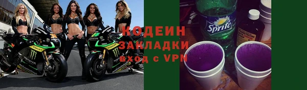 эйфоретик Армянск