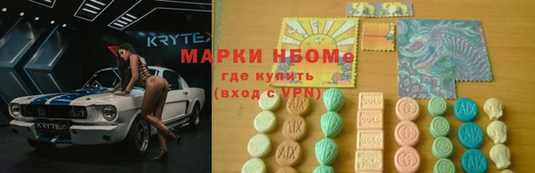 метамфетамин Алексин