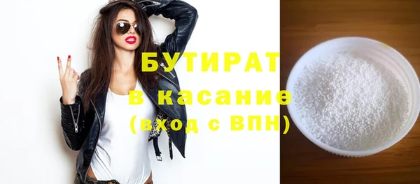 эйфоретик Армянск