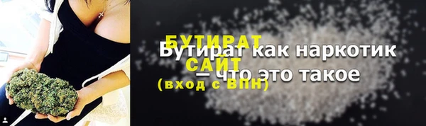 ПСИЛОЦИБИНОВЫЕ ГРИБЫ Аркадак