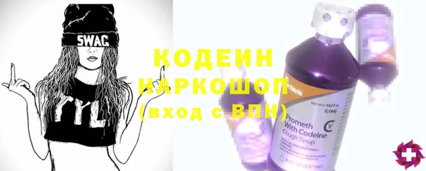 винт Гусиноозёрск