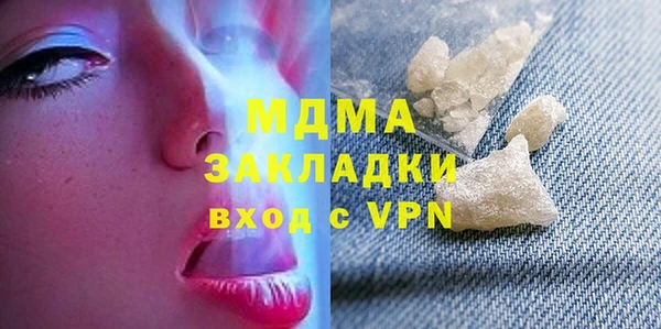 ПСИЛОЦИБИНОВЫЕ ГРИБЫ Аркадак