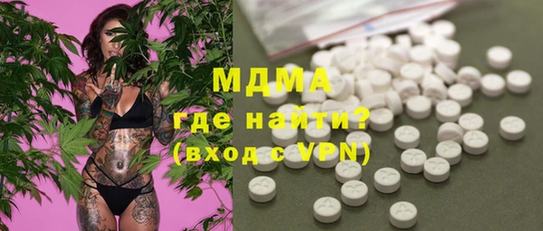 mdma Балабаново