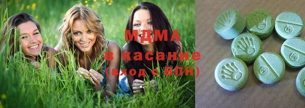 метамфетамин Алексин
