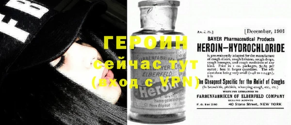 эйфоретик Армянск