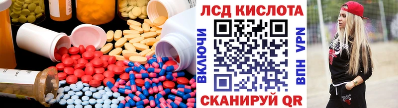 LSD-25 экстази ecstasy  где можно купить наркотик  Майкоп 