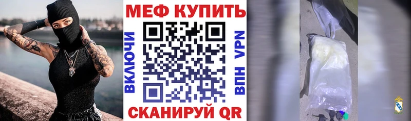 МЕФ  Майкоп