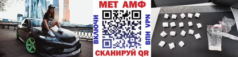 Первитин кристалл  купить  цена  Майкоп 