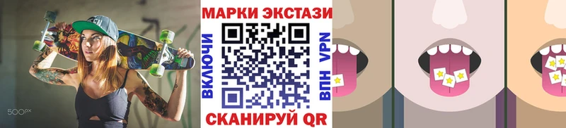Марки N-bome 1,8мг  даркнет сайт  Майкоп 